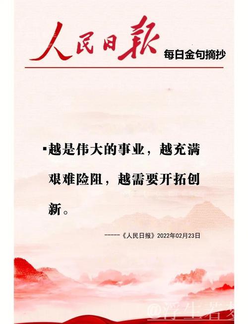 全球创新三连冠!中国动力持续澎湃 全球创新三连冠!中国动力持续澎湃