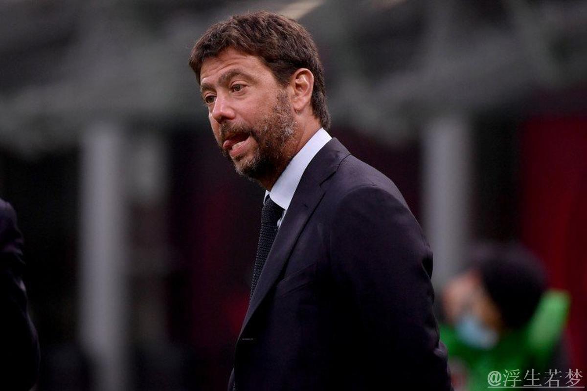 加密货币Tether7.25亿报价尤文;阿涅利家族否认售卖传闻 加密货币Tether7.25亿报价尤文;阿涅利家族否认售卖传闻