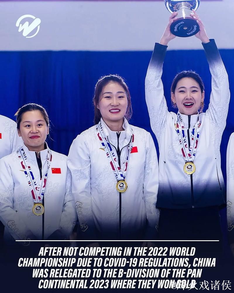 米兰冬奥会冰壶参赛队全部产生