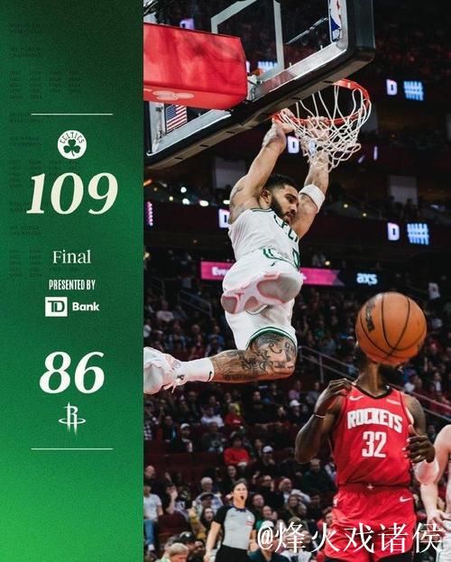 凯尔特人大胜火箭3连胜 骑士力克独行侠9连胜