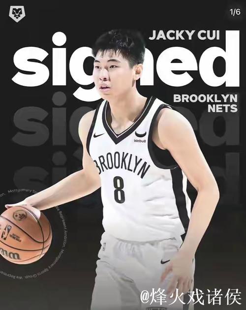 崔永熙未登场篮网两连败 骑士五虎上双胜活塞