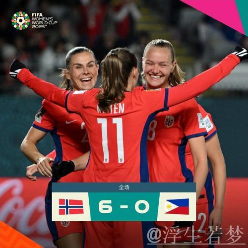 女子世界杯决赛首局战平